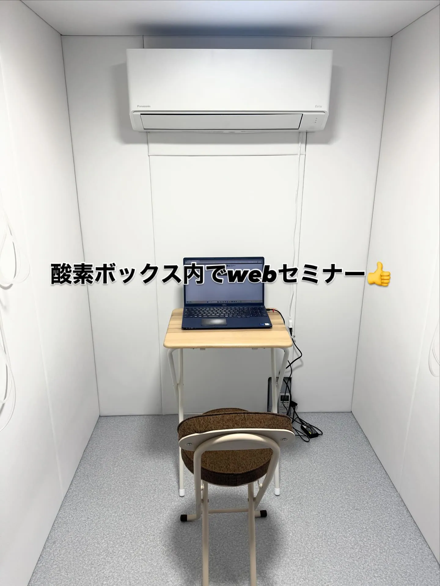 T-WASH酸素カプセル&コインランドリーです!